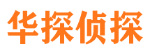 日照市婚姻出轨调查